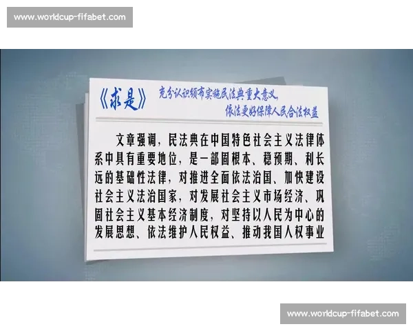 数字时代下的体育版权争夺，球迷权益如何得到更好保障